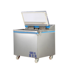 Small household vacuum sealing machine vacuum packaging machine for rice, beans and peanuts